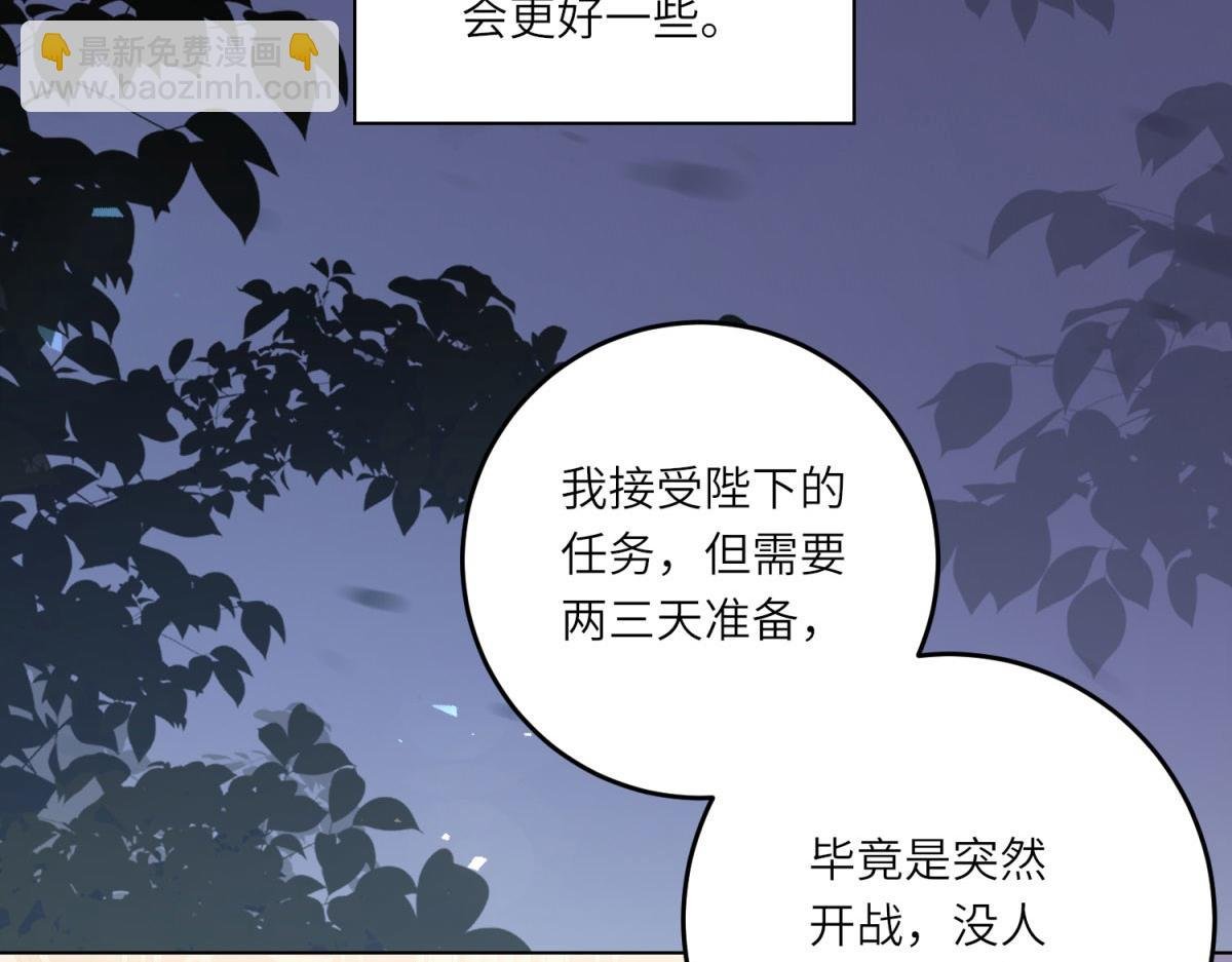 第16话 劝阻