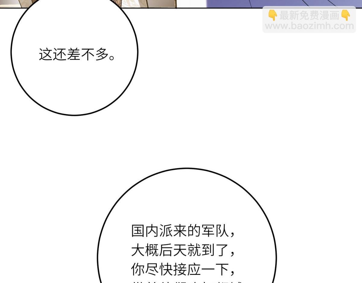 第16话 劝阻