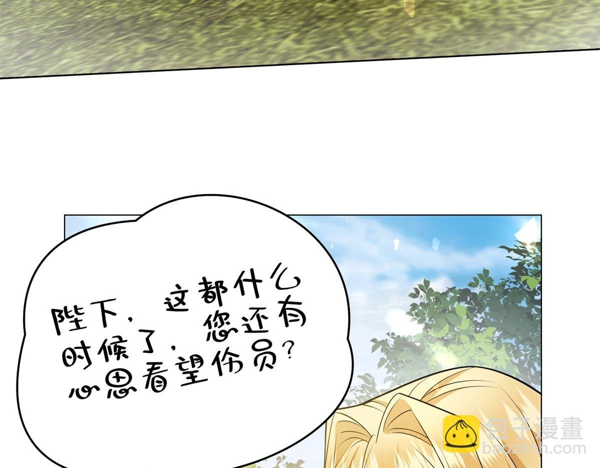 第16话 劝阻