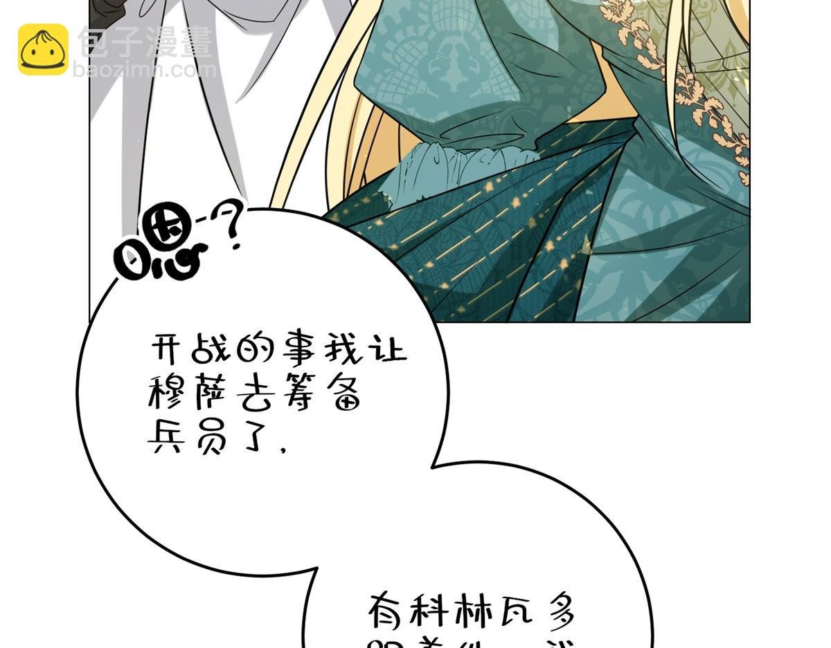 第16话 劝阻