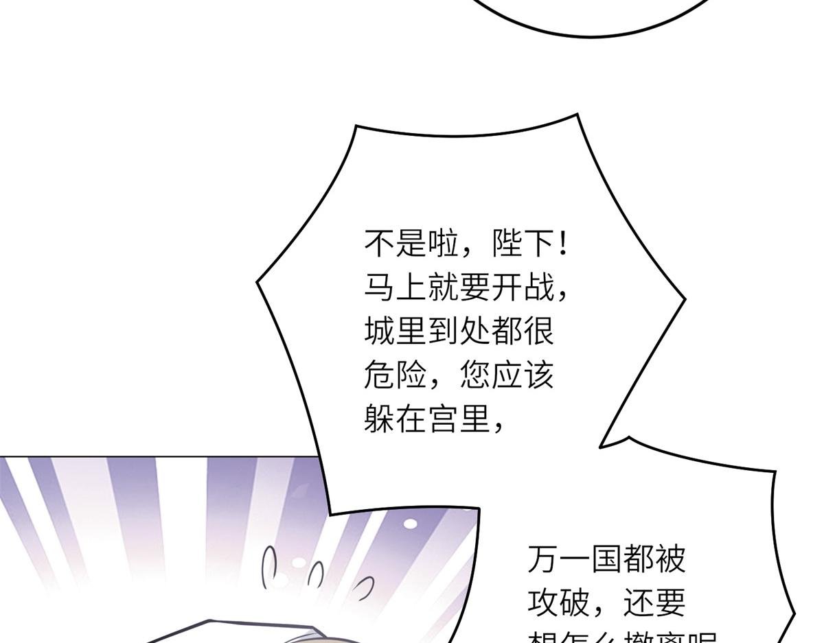 第16话 劝阻