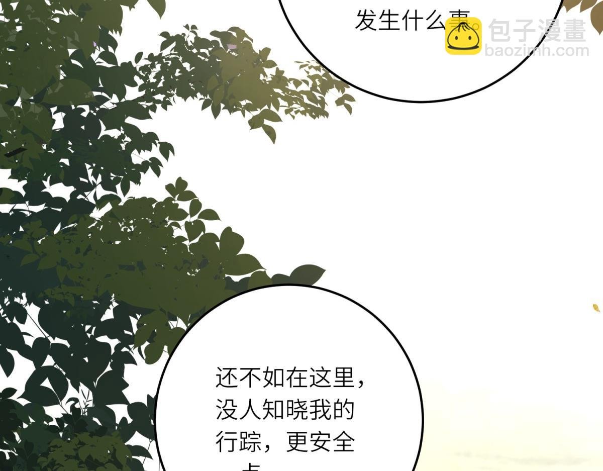 第16话 劝阻