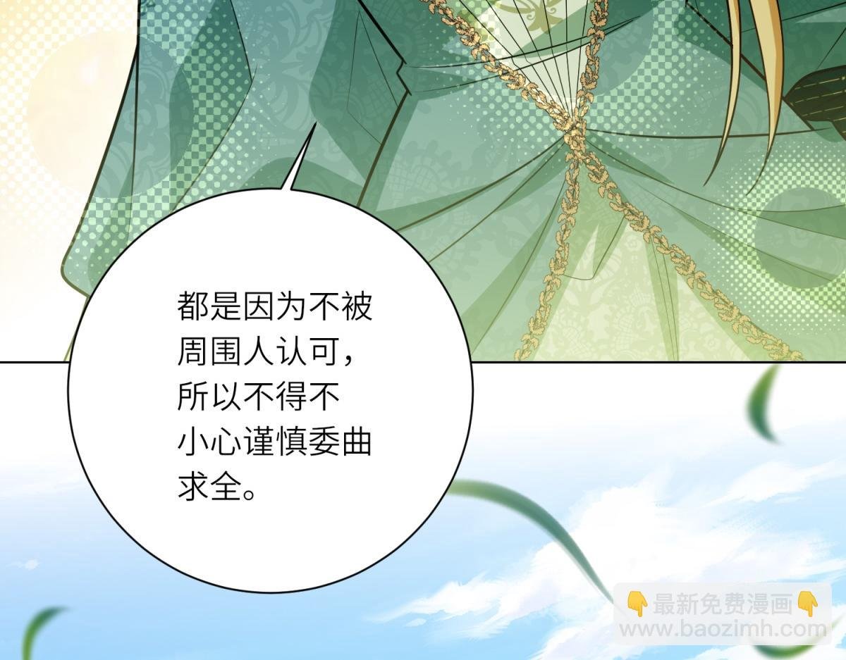 第17话 狼狈的说客