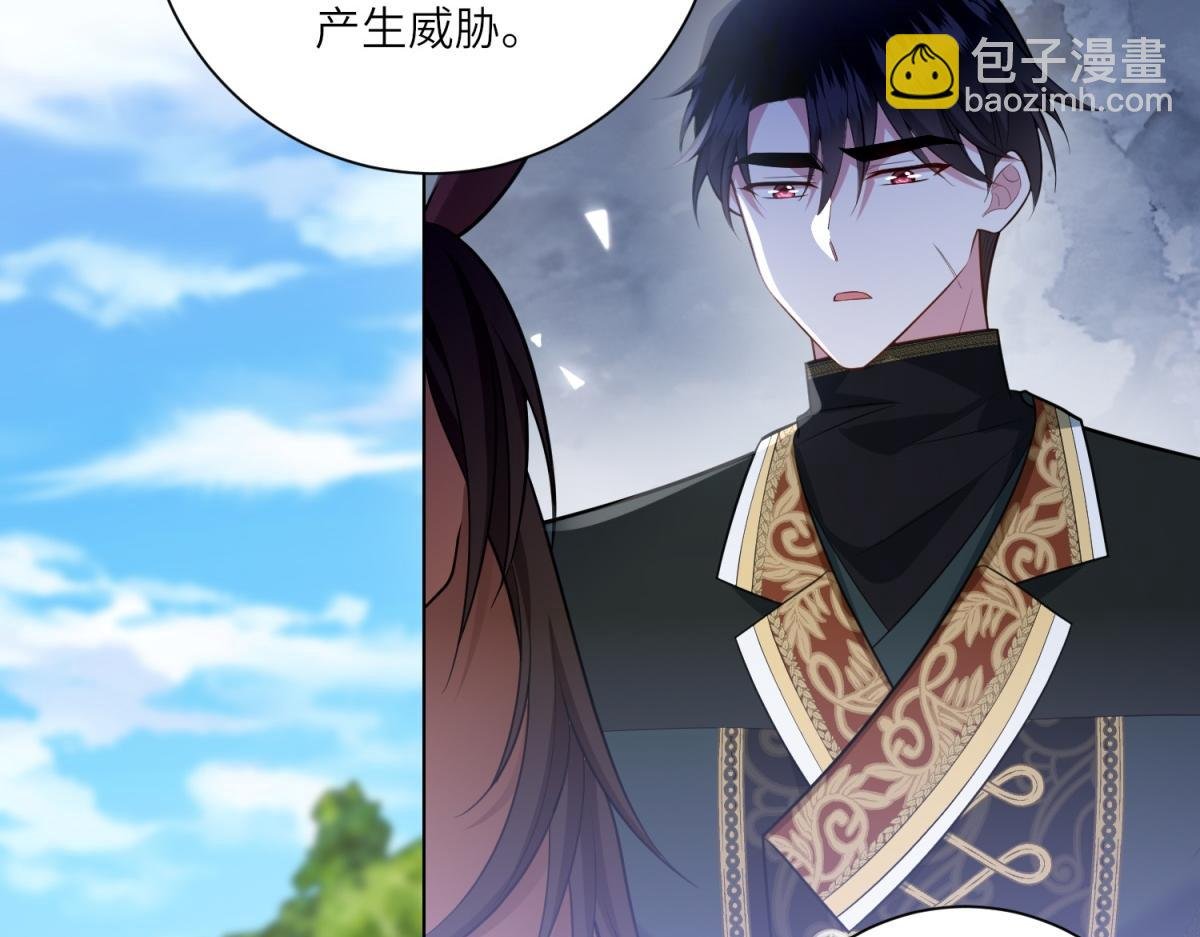 第17话 狼狈的说客