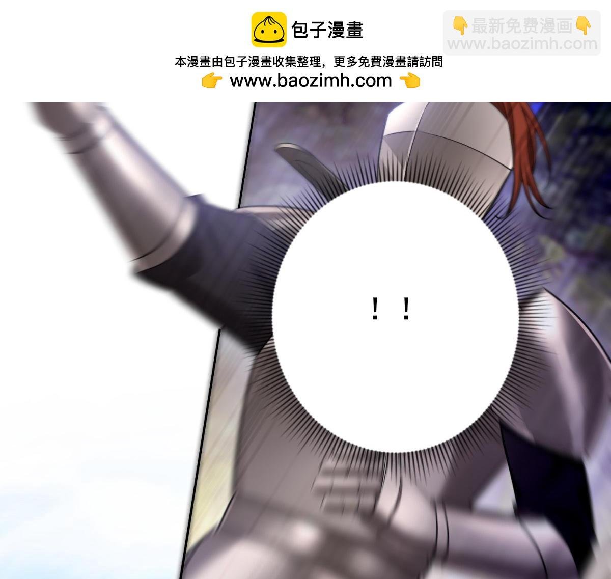 第19话 中箭