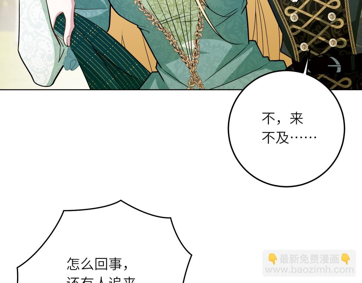 第19话 中箭