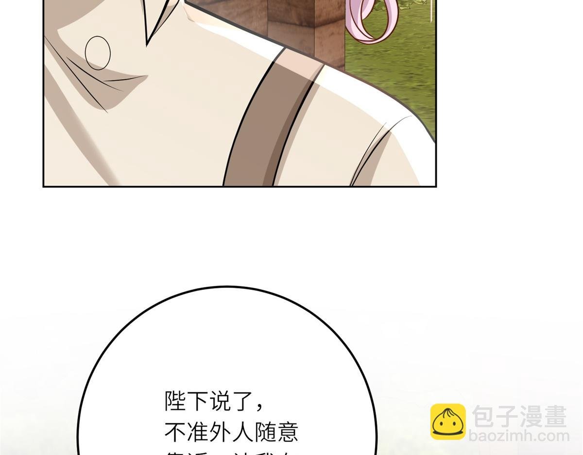 第20话 唇印