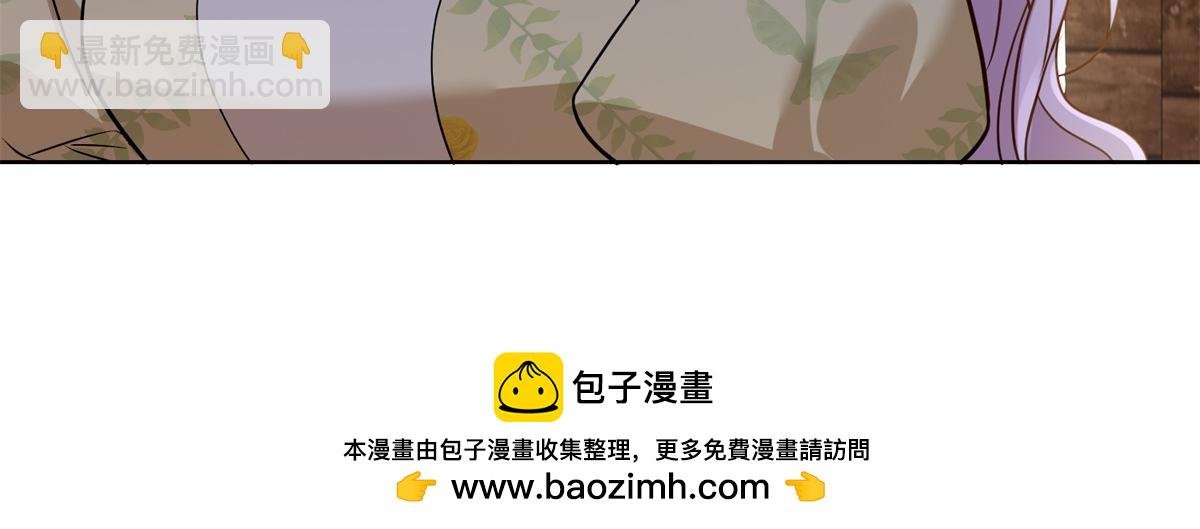 第20话 唇印