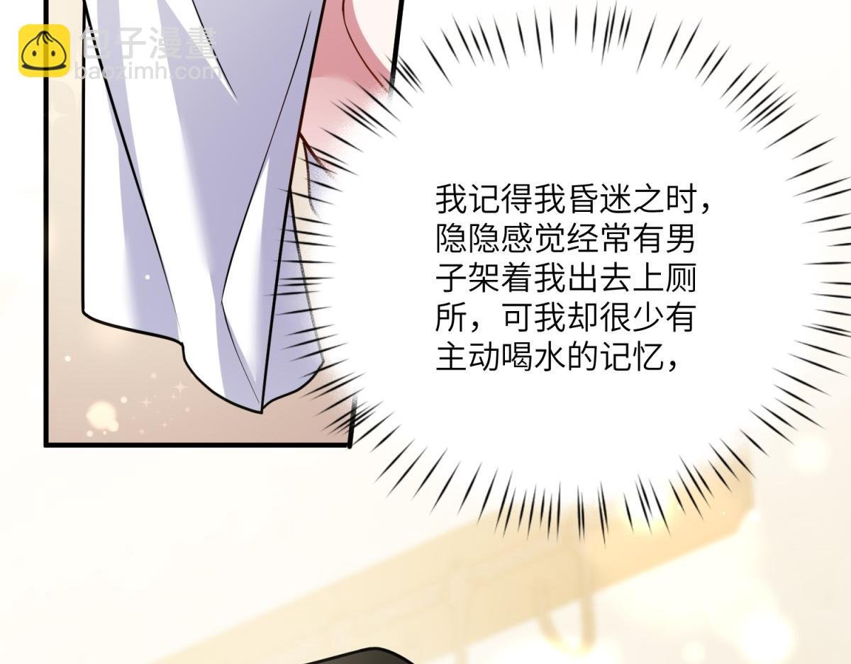 第21话 山谷奇兵