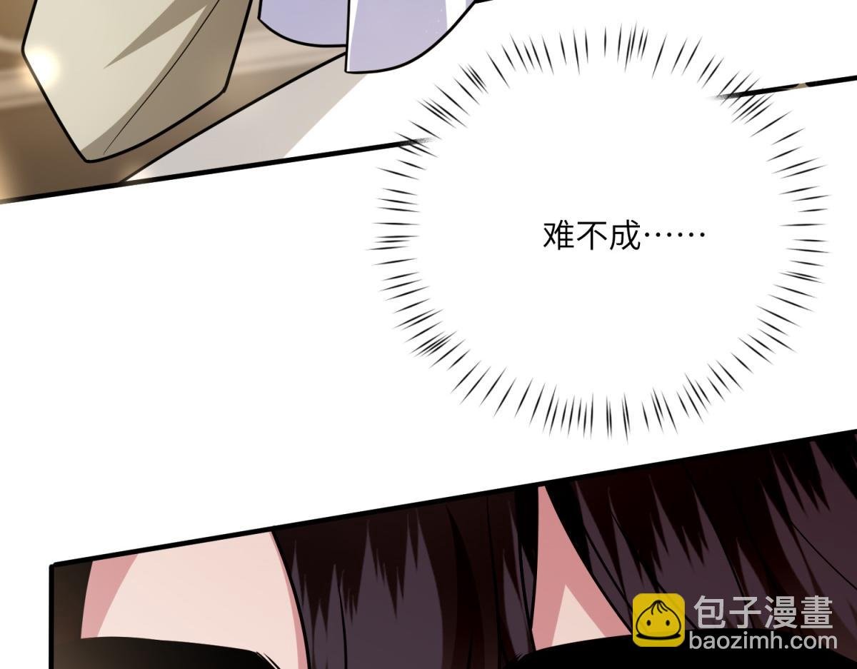 第21话 山谷奇兵