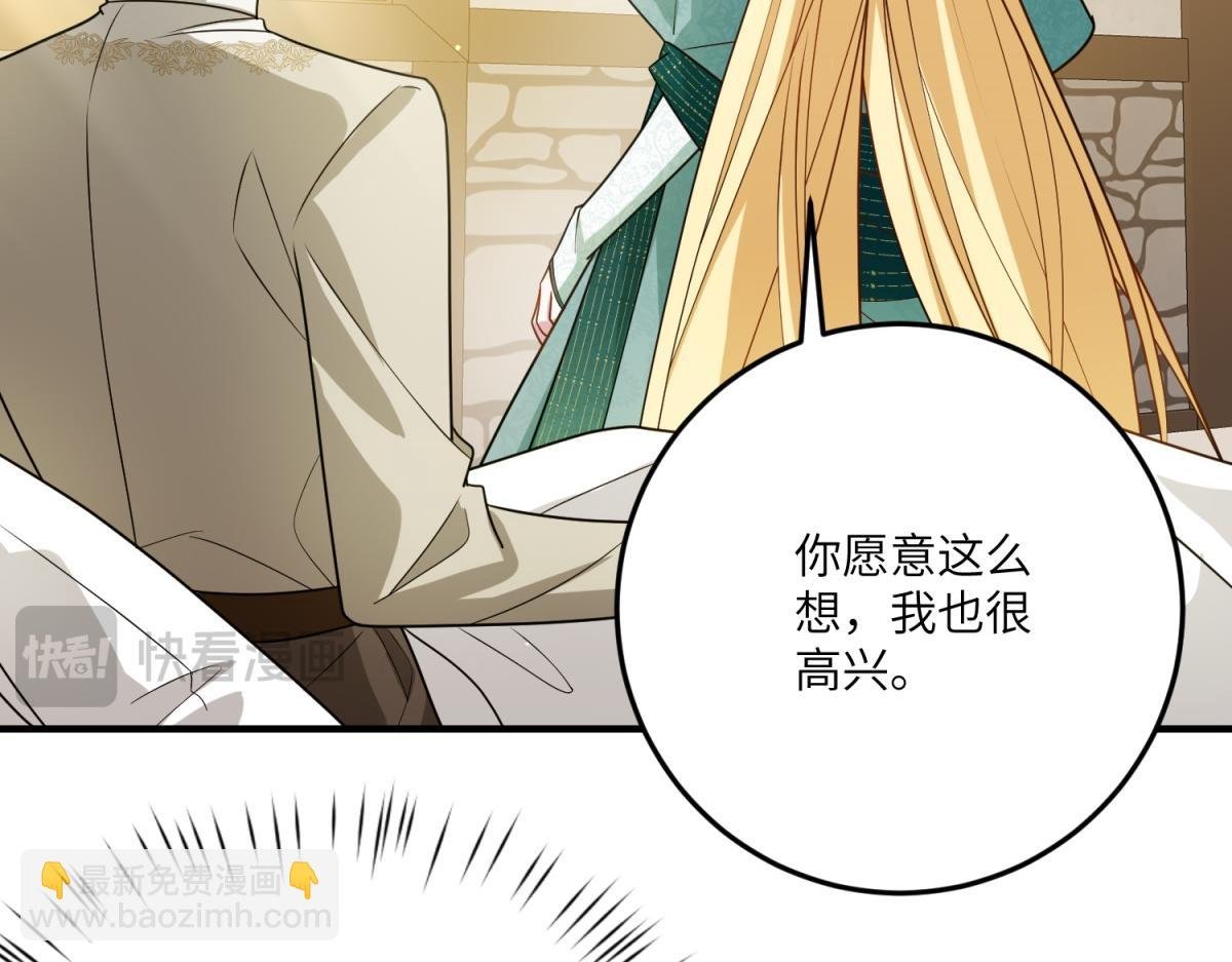 第21话 山谷奇兵