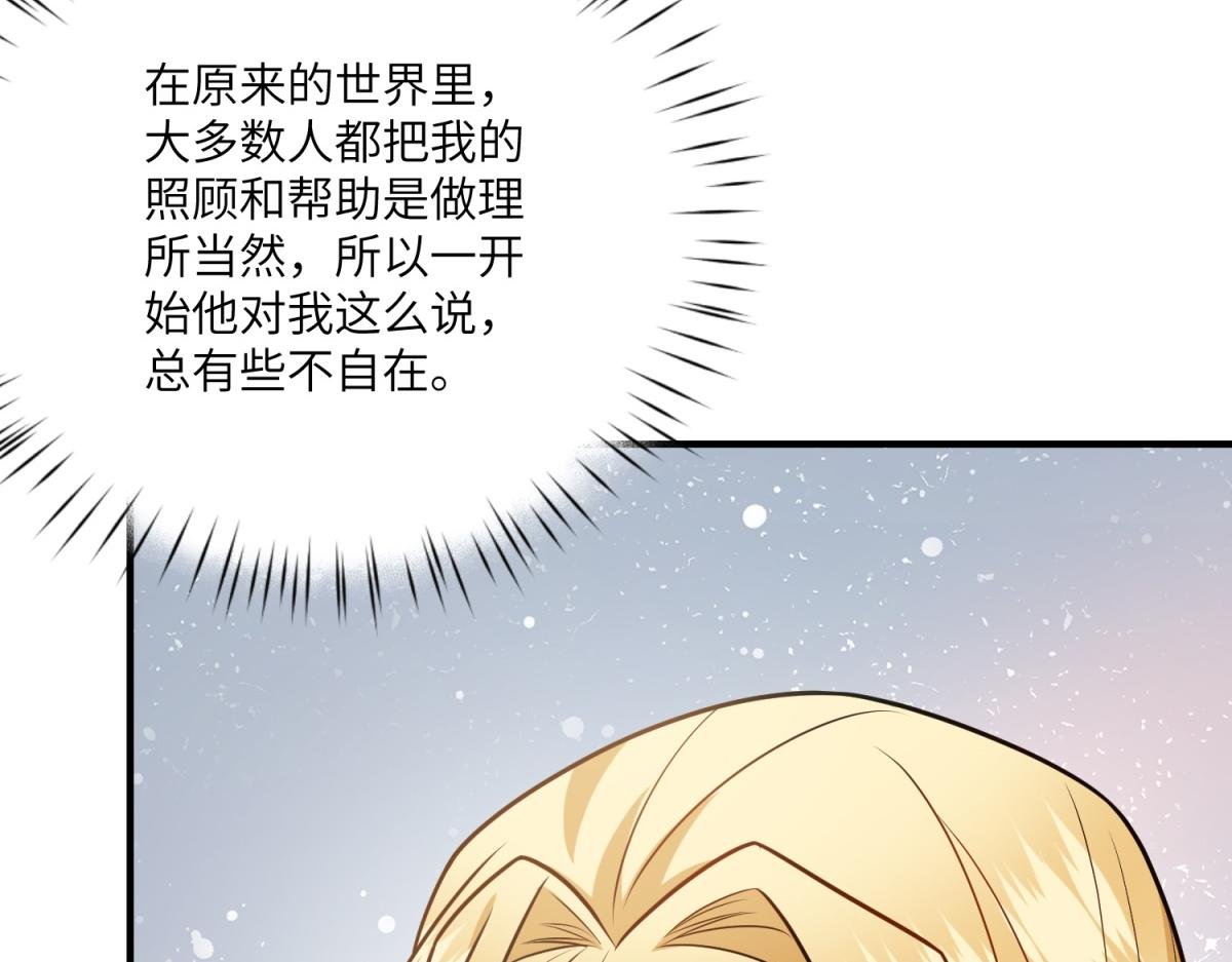 第21话 山谷奇兵