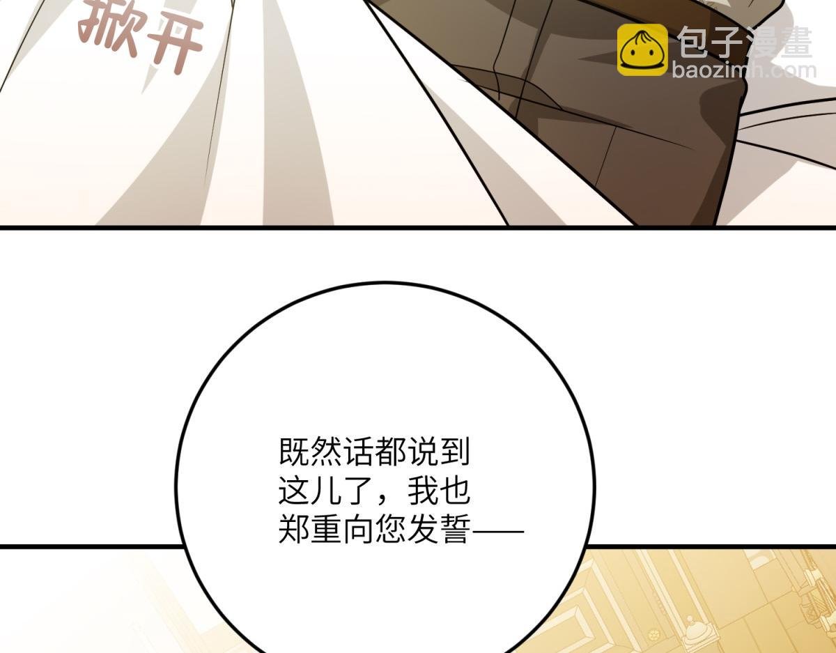 第21话 山谷奇兵