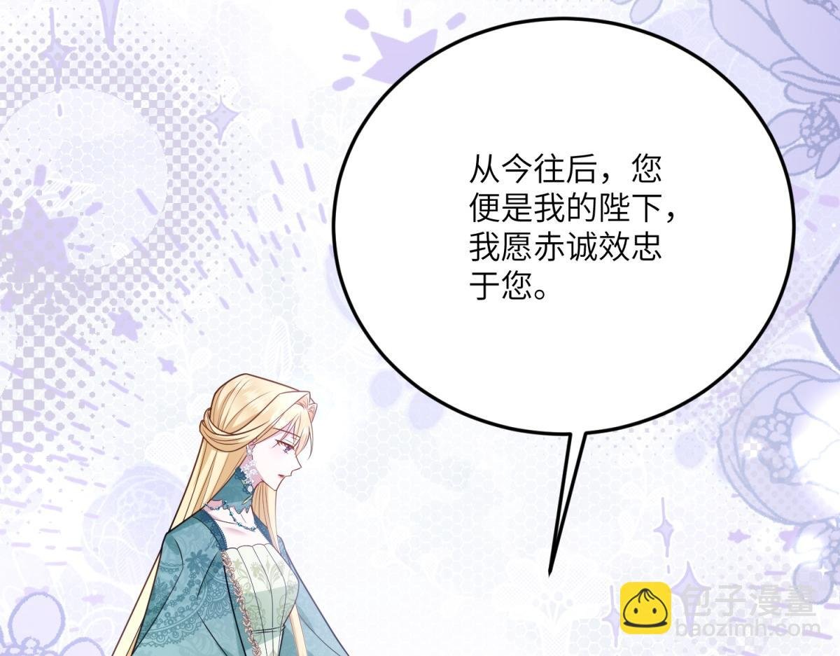 第21话 山谷奇兵
