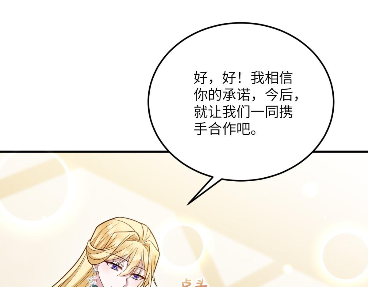第21话 山谷奇兵