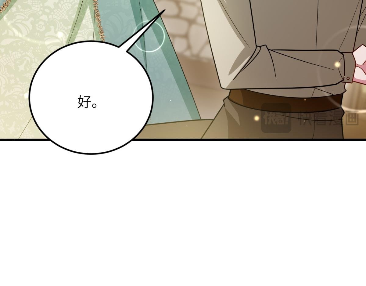 第21话 山谷奇兵