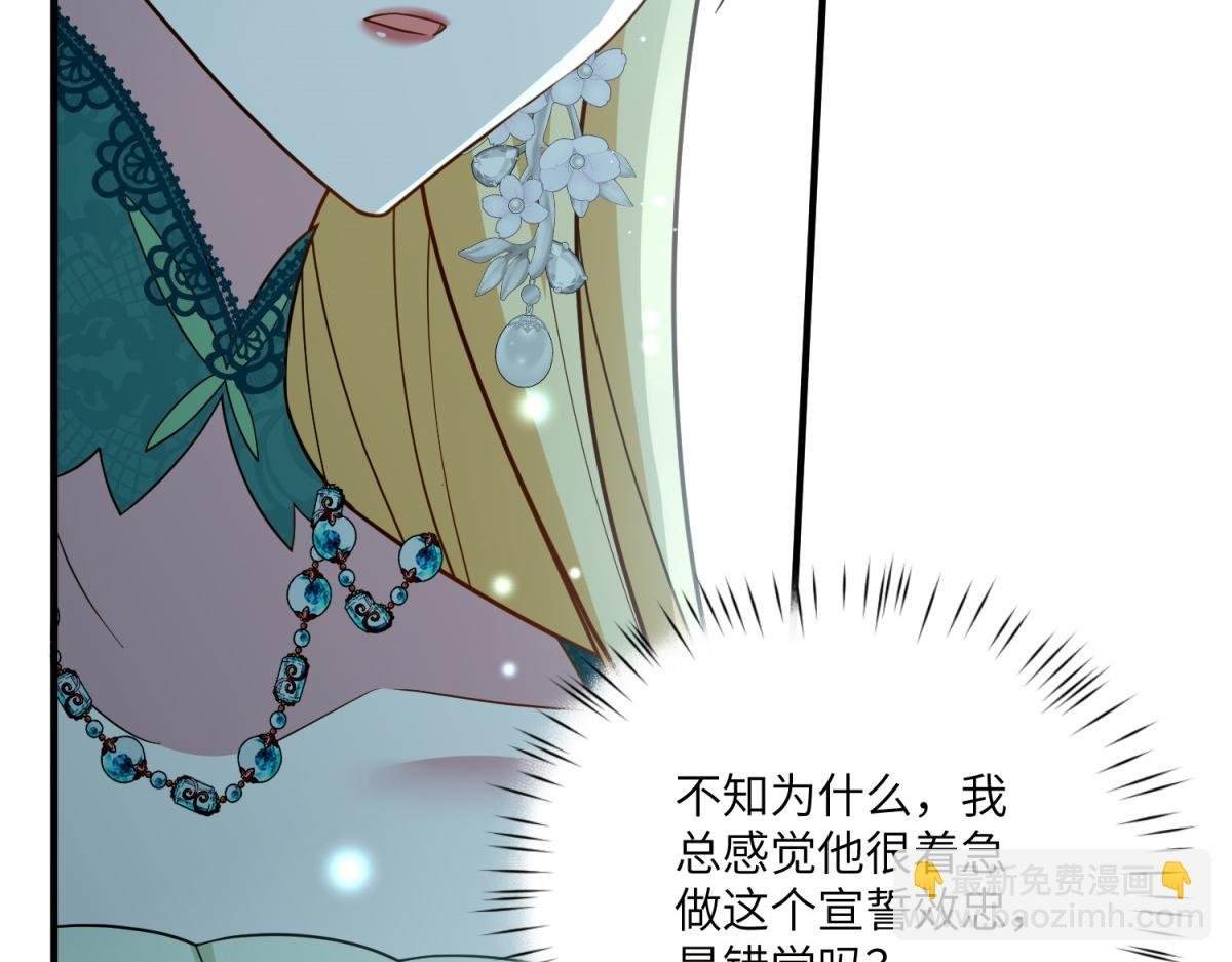 第21话 山谷奇兵