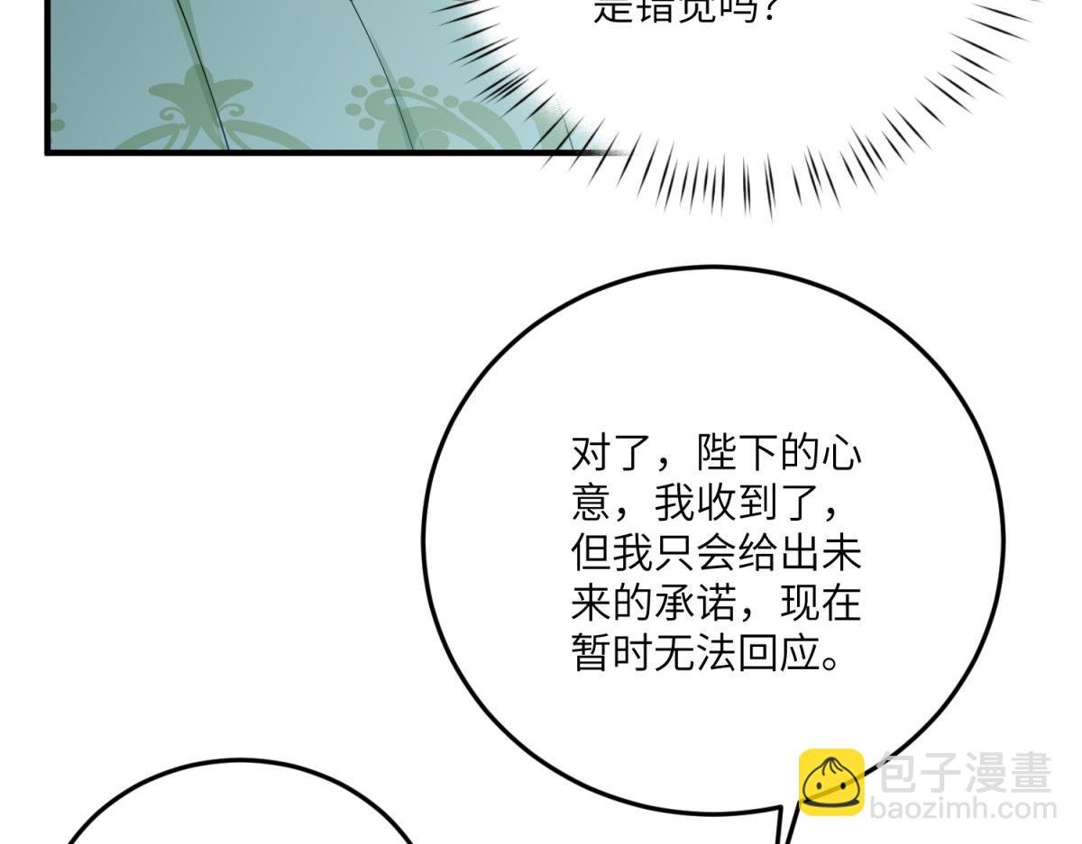 第21话 山谷奇兵