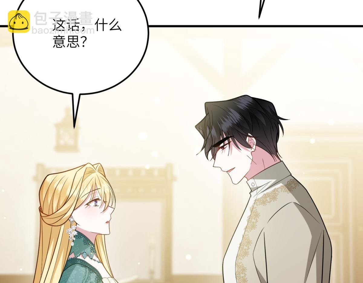 第21话 山谷奇兵