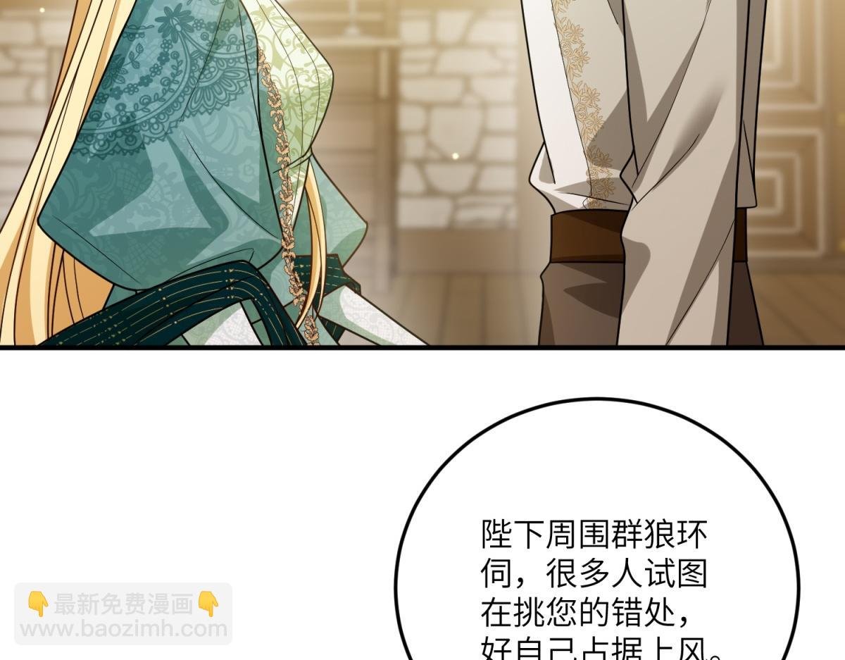 第21话 山谷奇兵