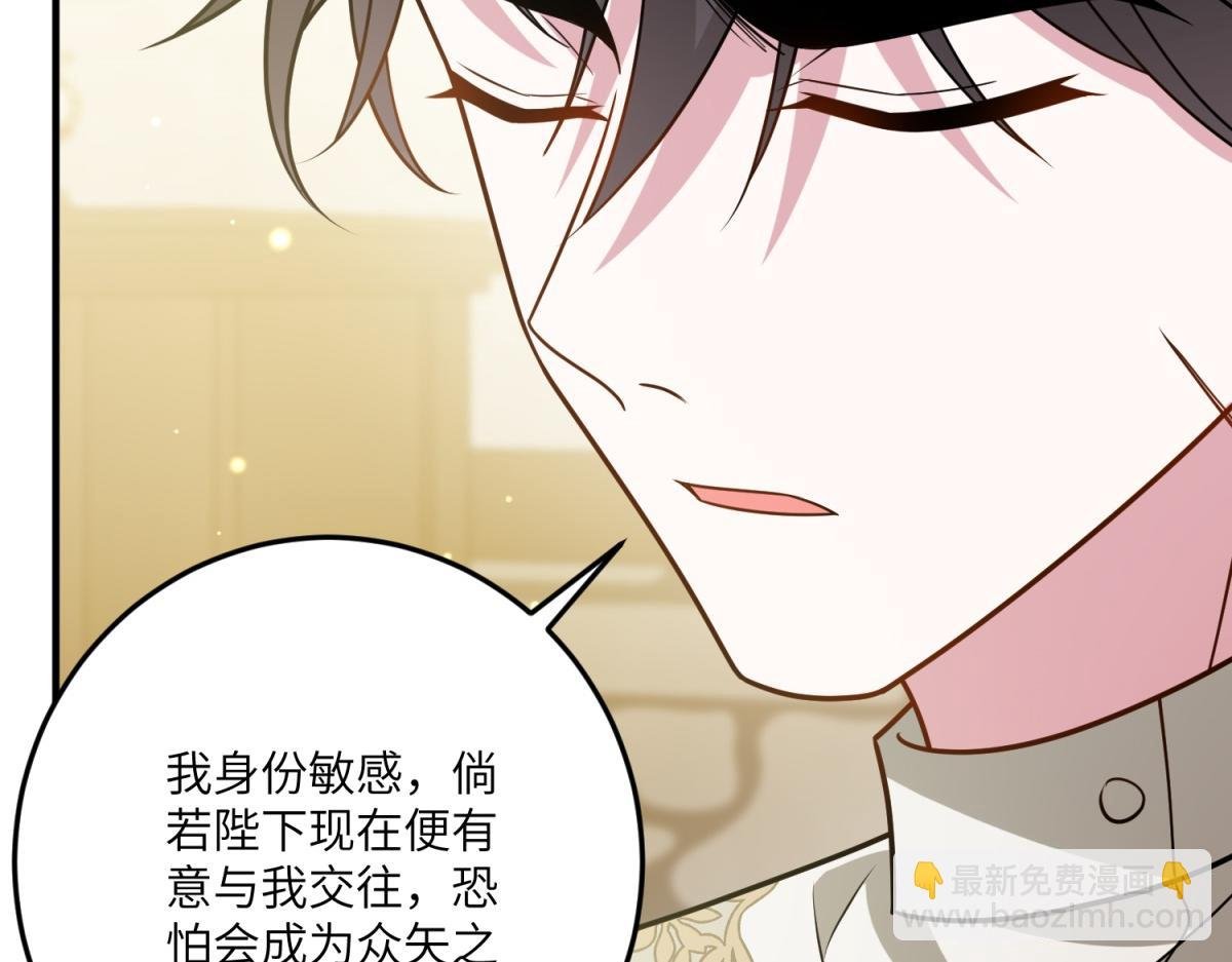 第21话 山谷奇兵