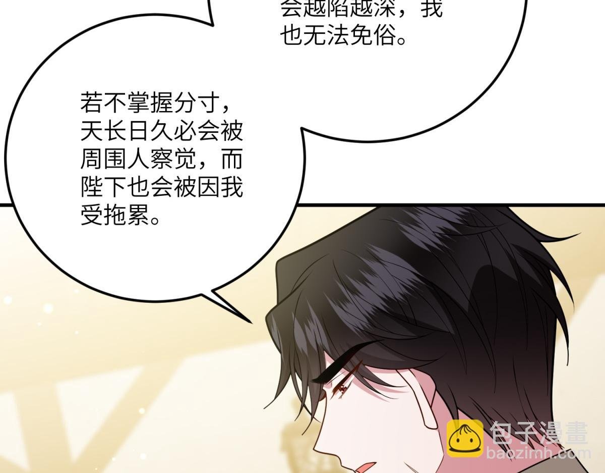 第21话 山谷奇兵