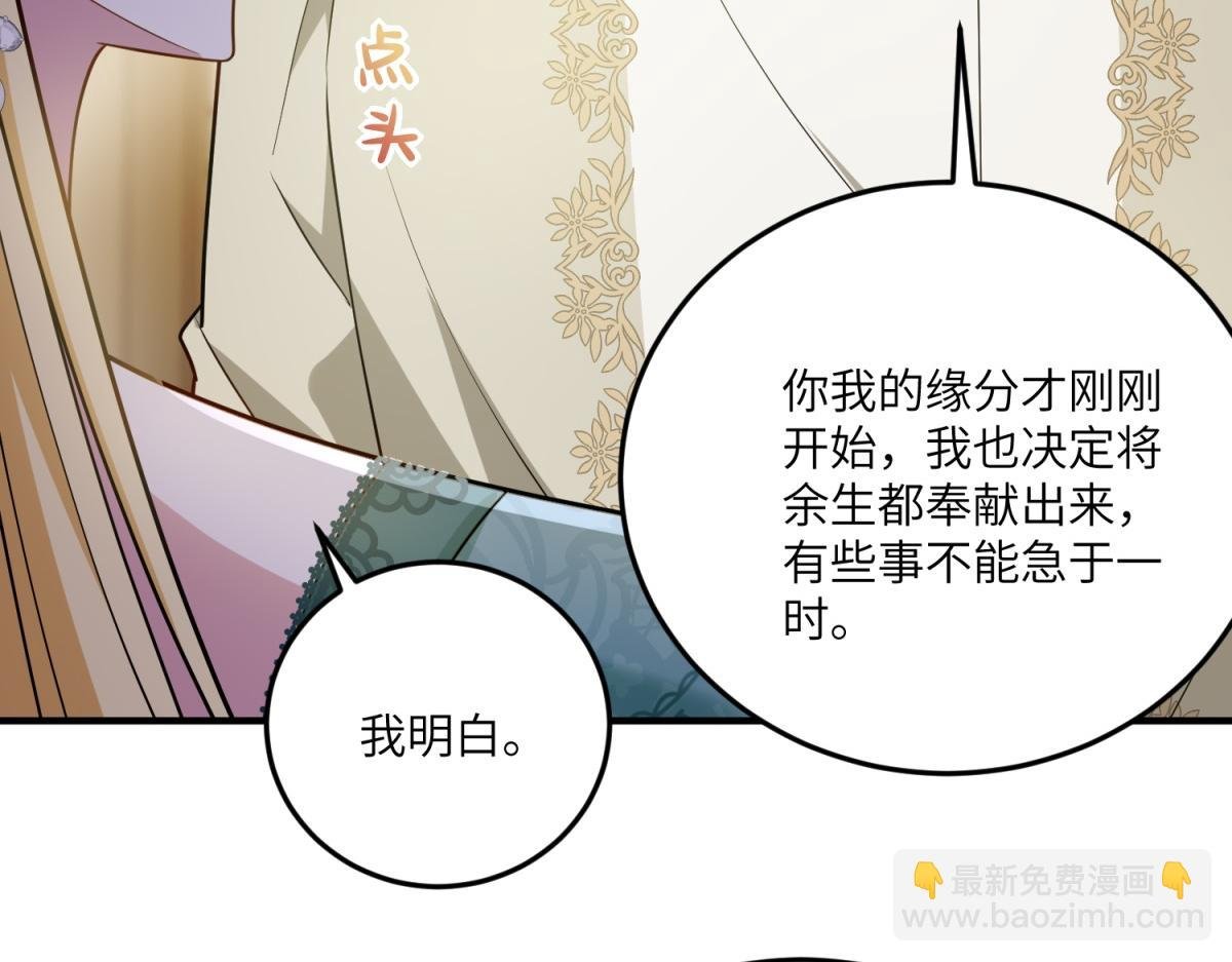 第21话 山谷奇兵