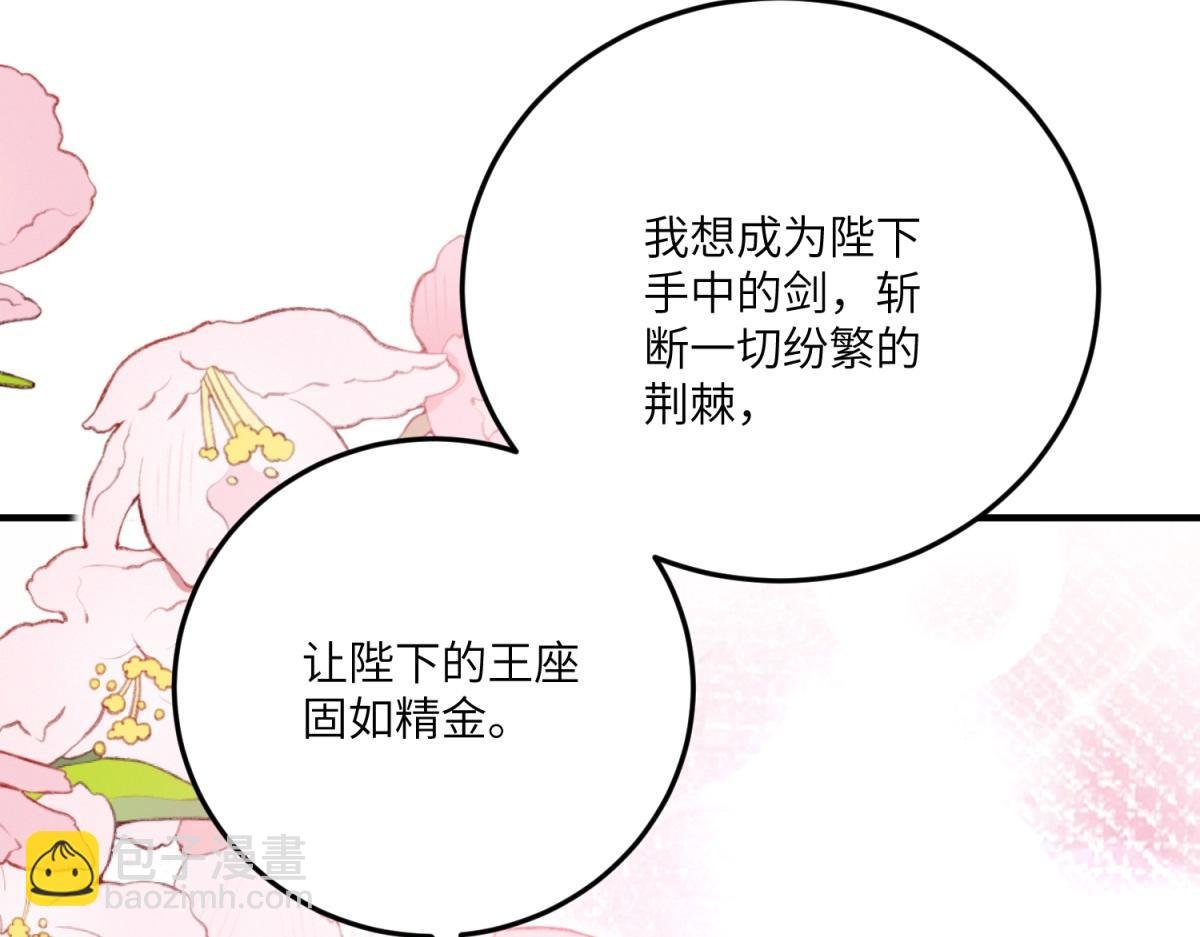 第21话 山谷奇兵
