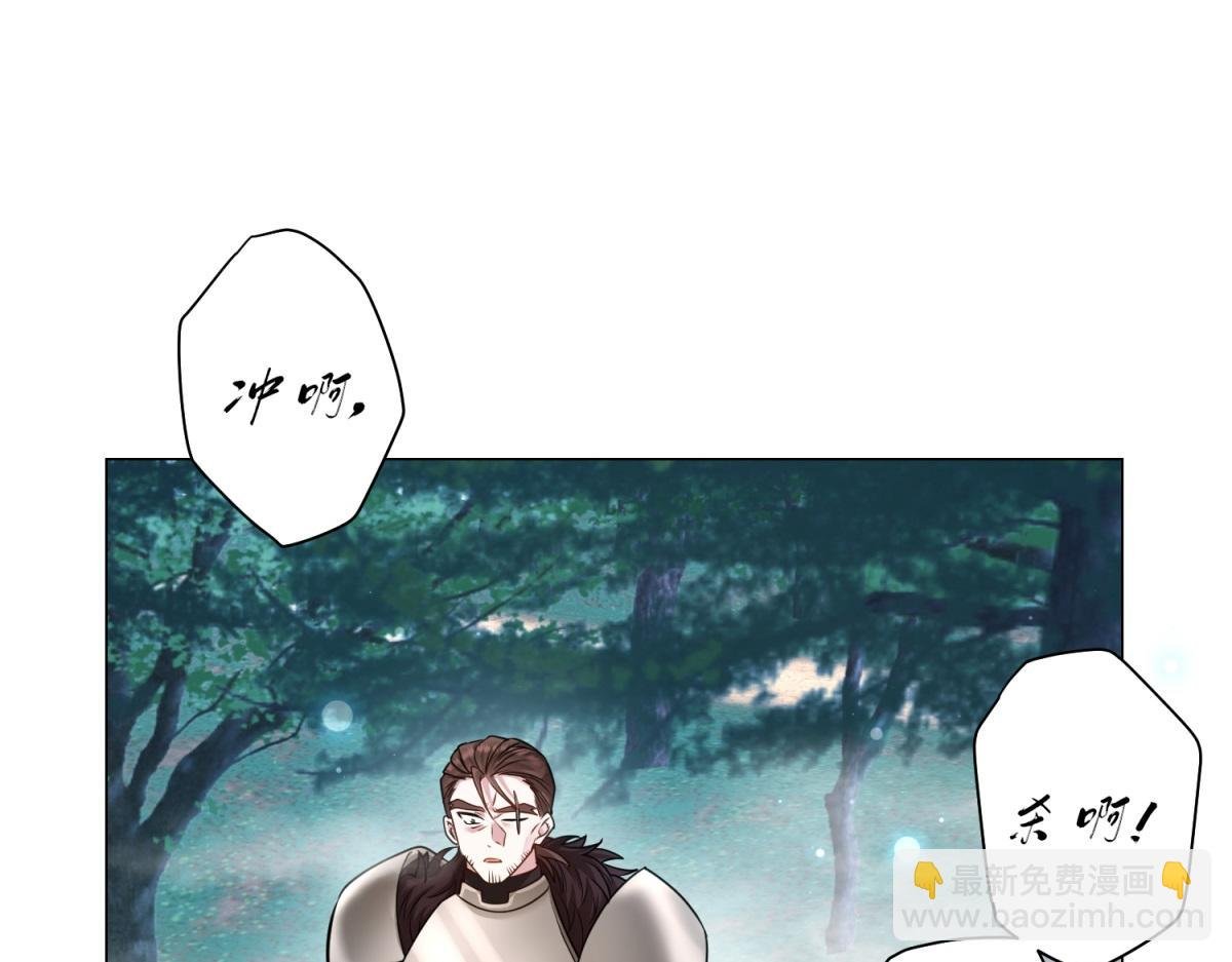第22话 倒台