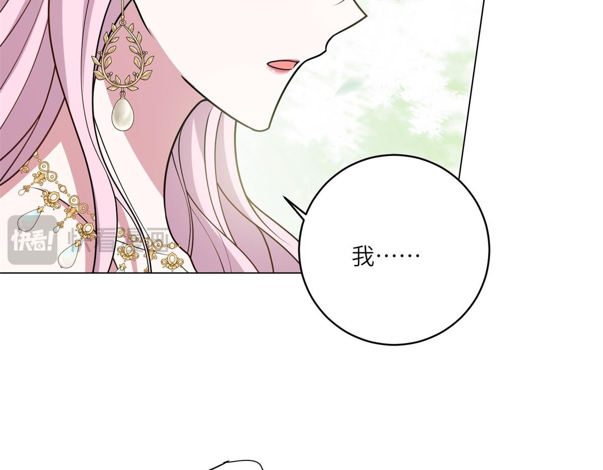 第23话 阴谋的味道