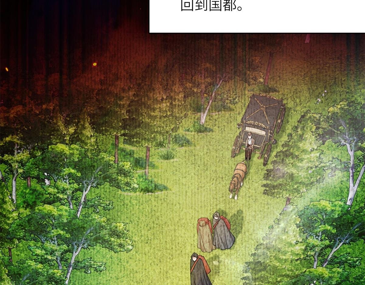 第24话 修罗场