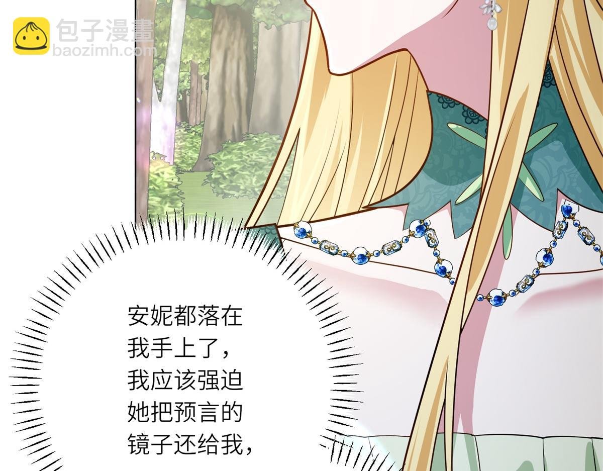 第24话 修罗场