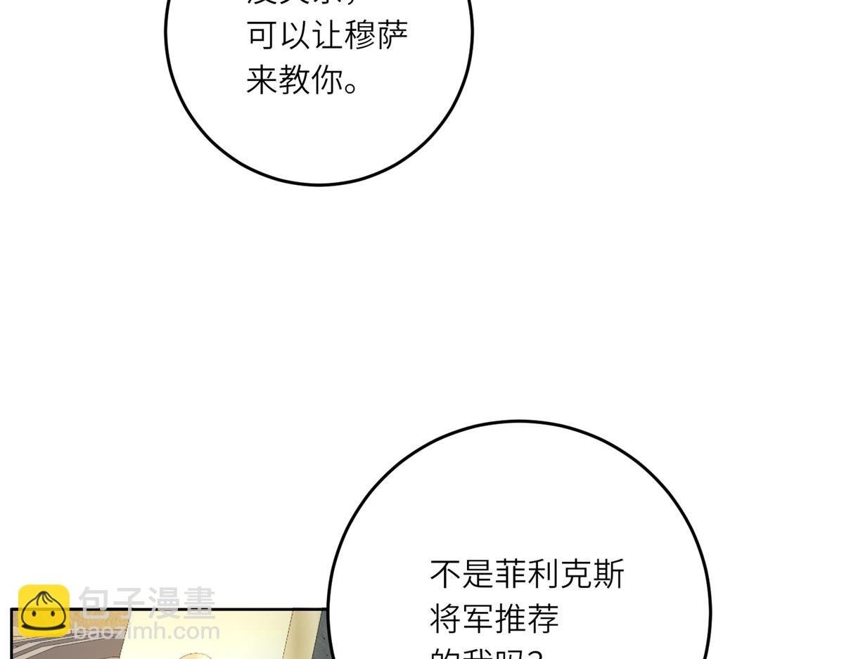 第24话 修罗场