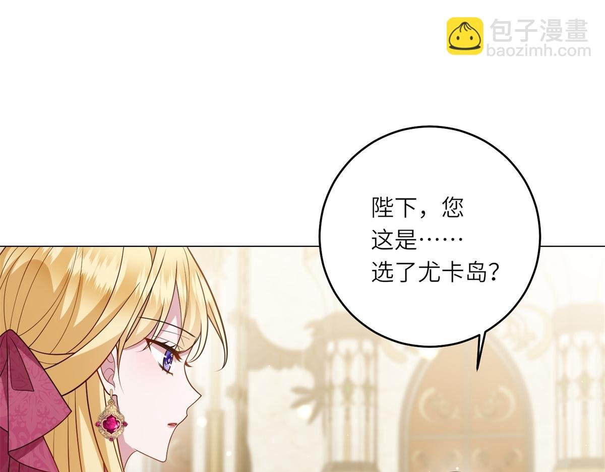 第25话 领土难题