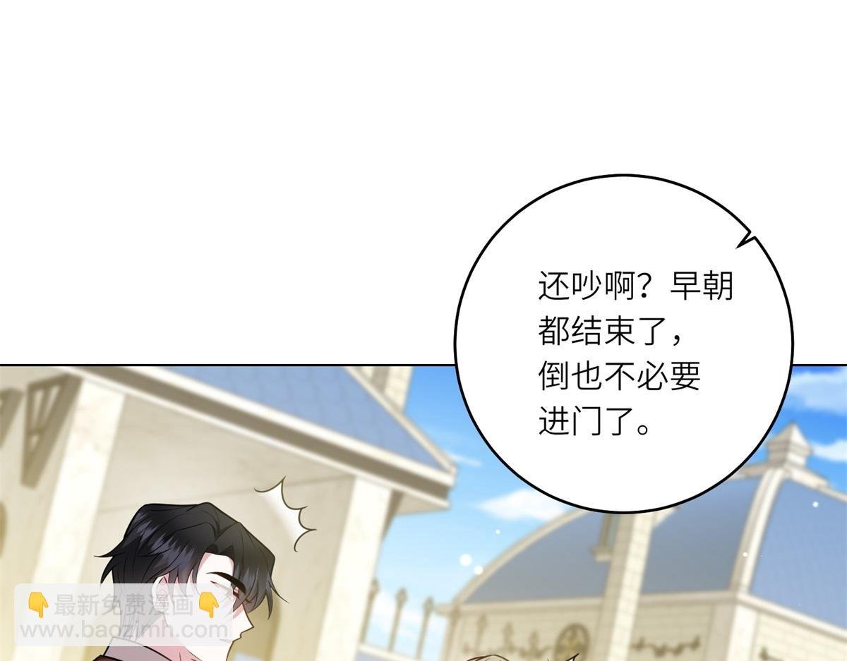 第25话 领土难题