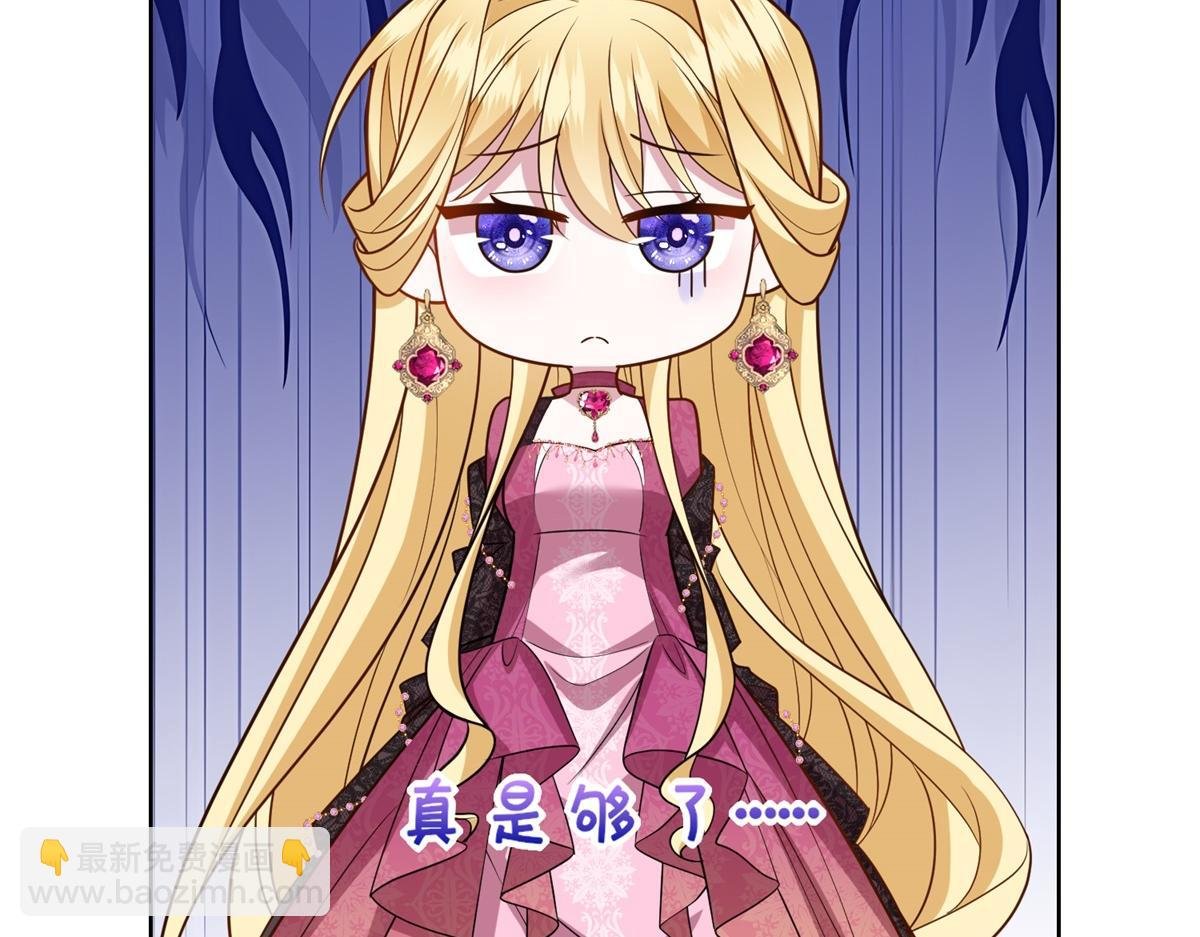 第25话 领土难题