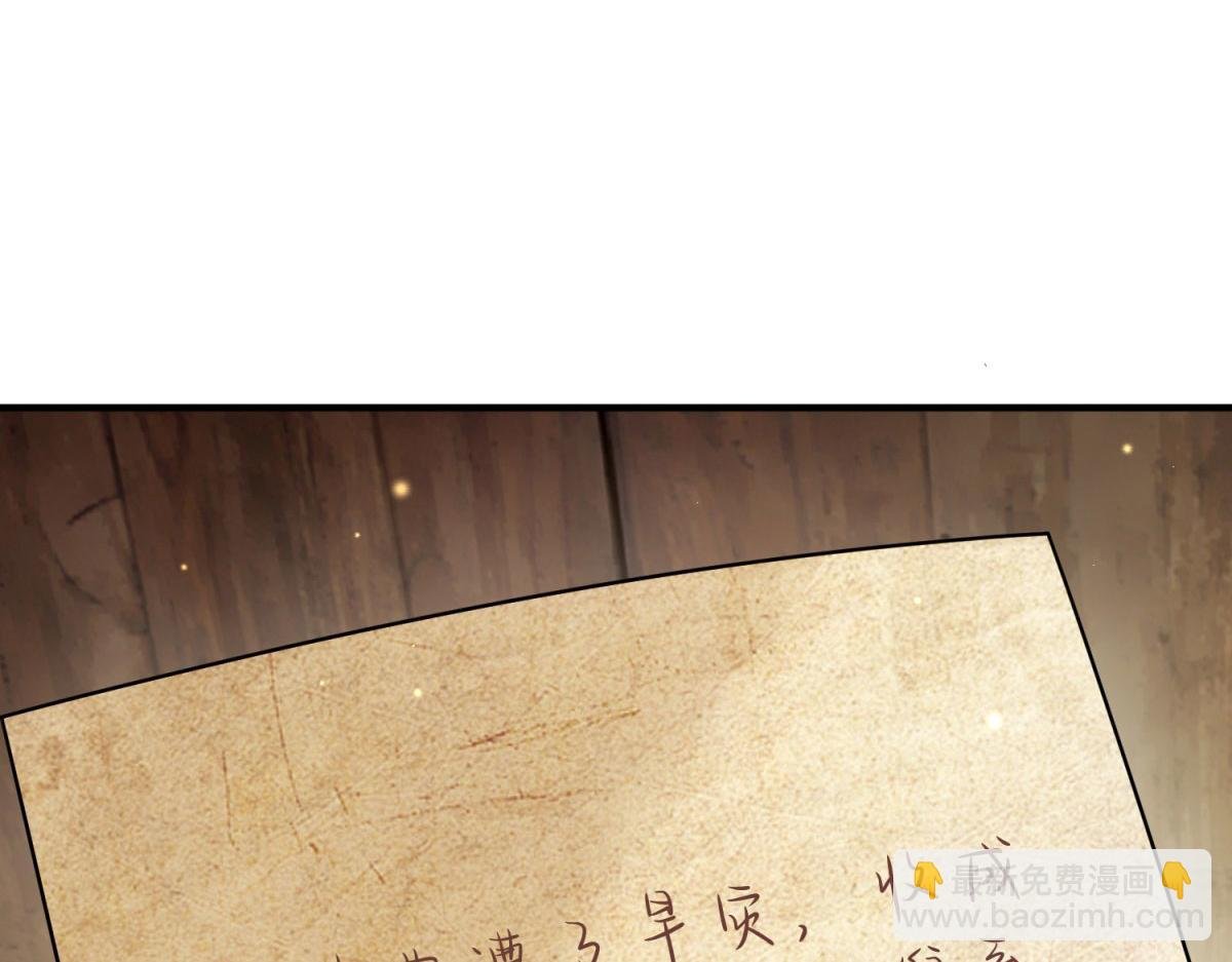 第26话 初次登岛