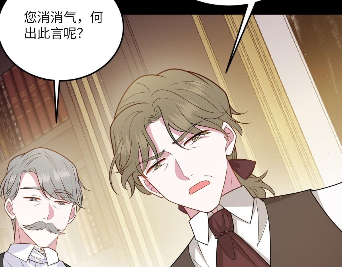 第26话 初次登岛
