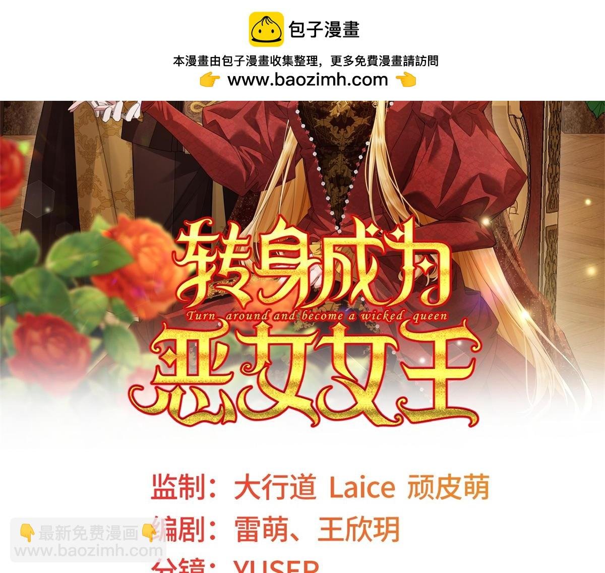 第27话 夜幕惊魂