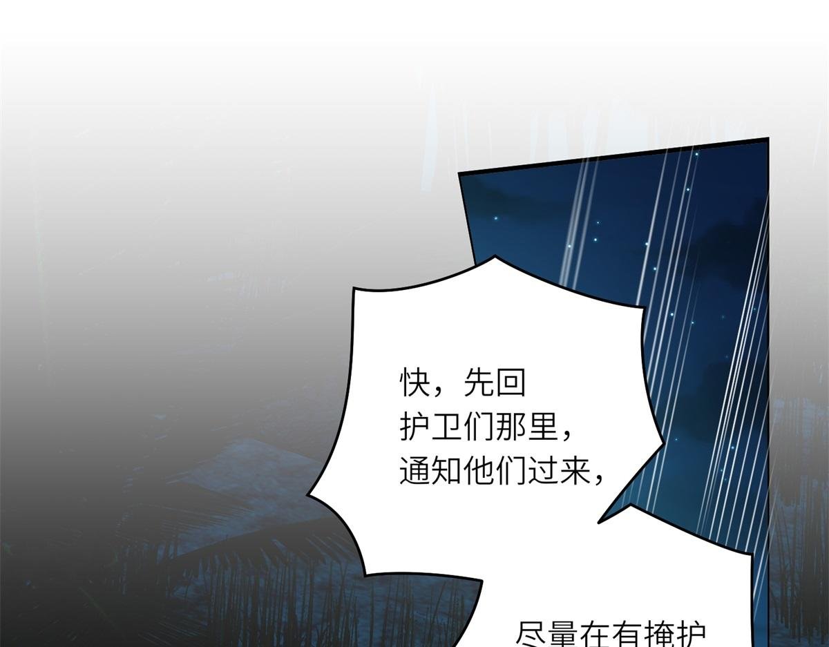 第27话 夜幕惊魂