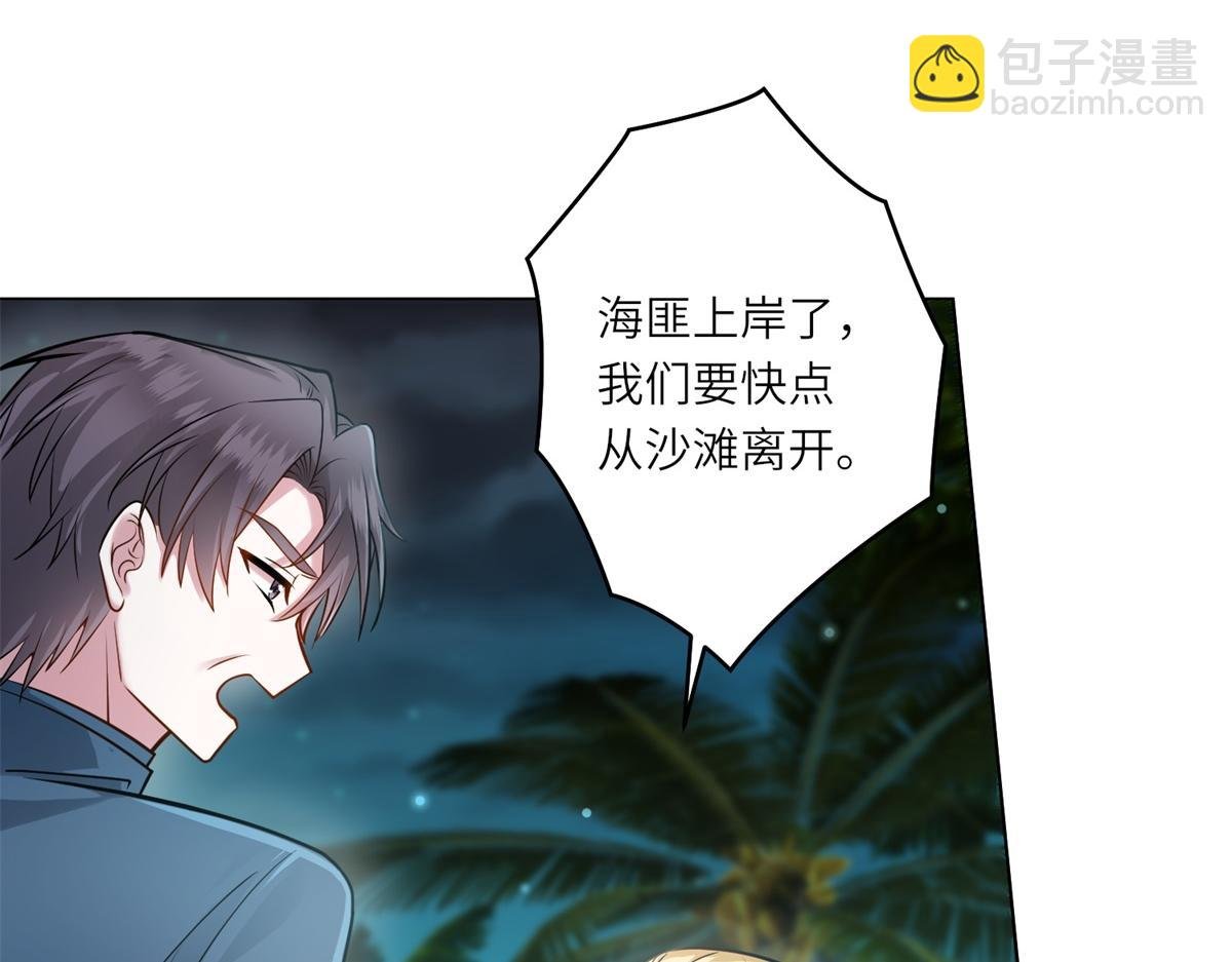 第27话 夜幕惊魂
