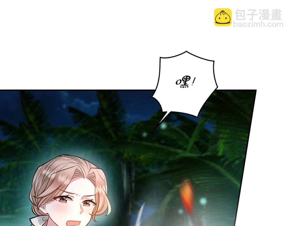 第27话 夜幕惊魂
