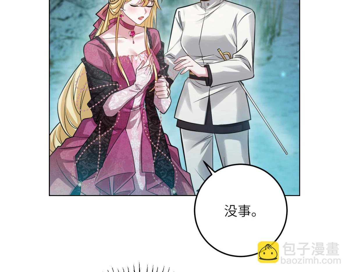 第27话 夜幕惊魂