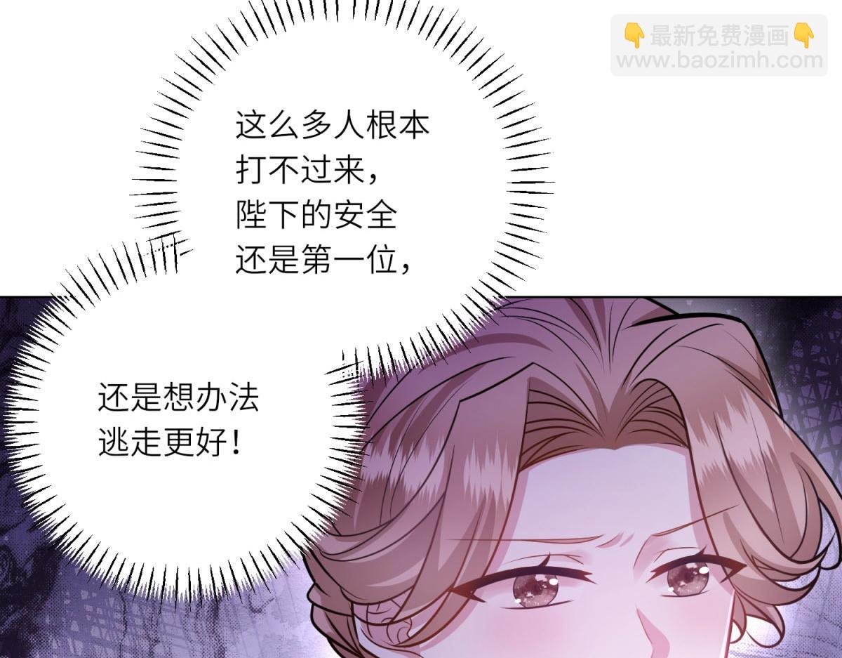 第27话 夜幕惊魂