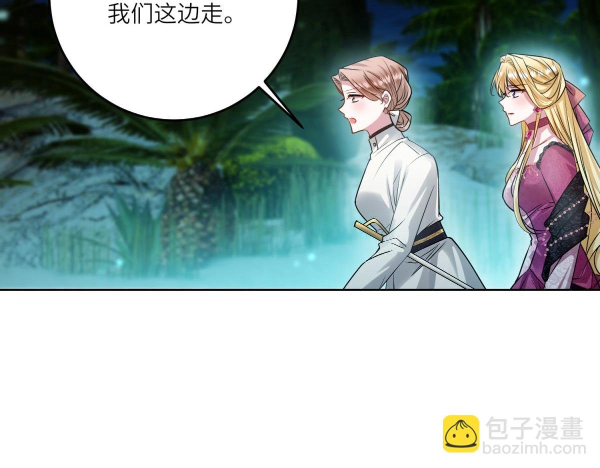 第27话 夜幕惊魂