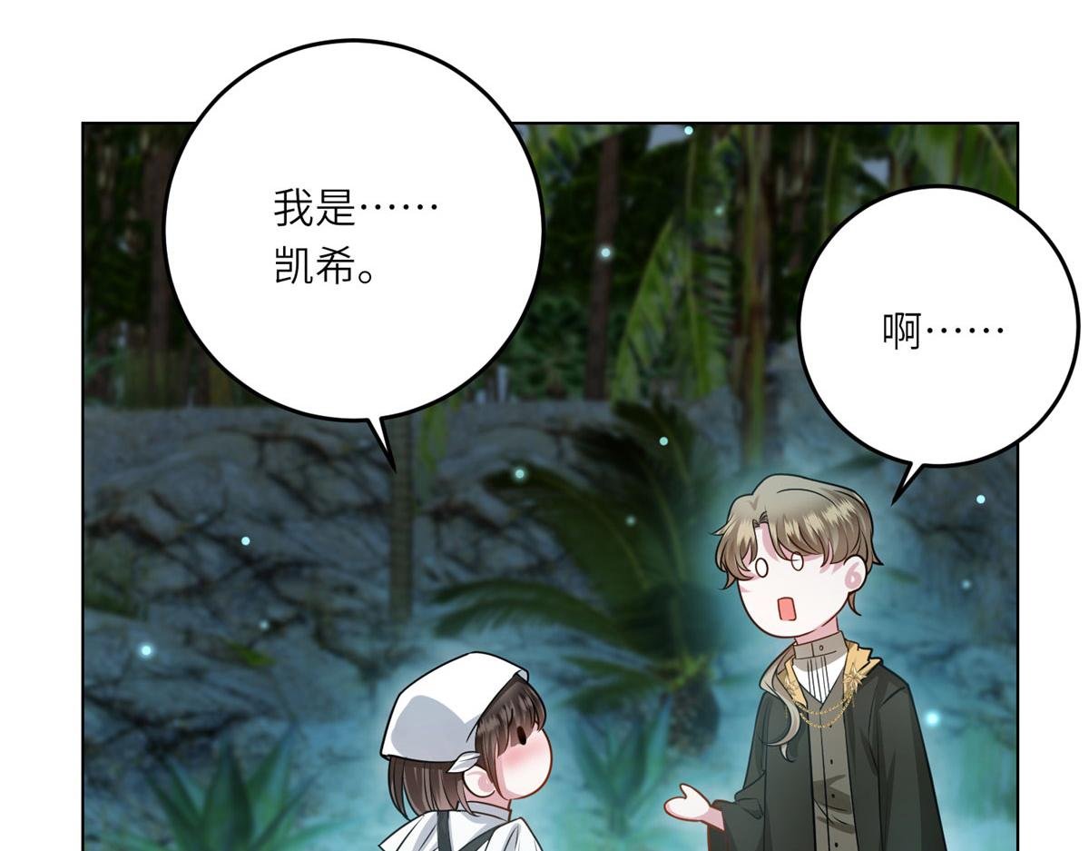 第27话 夜幕惊魂
