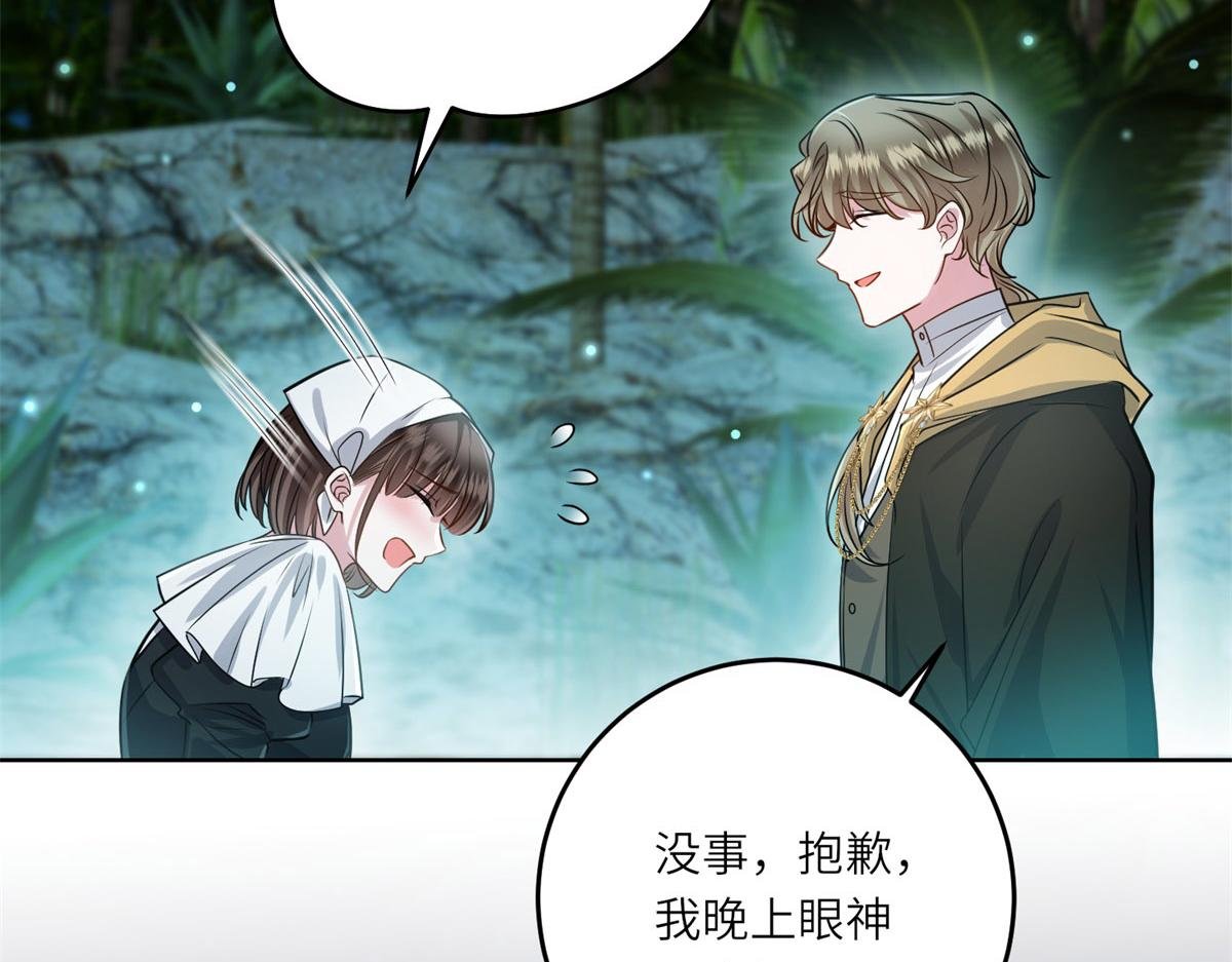 第27话 夜幕惊魂