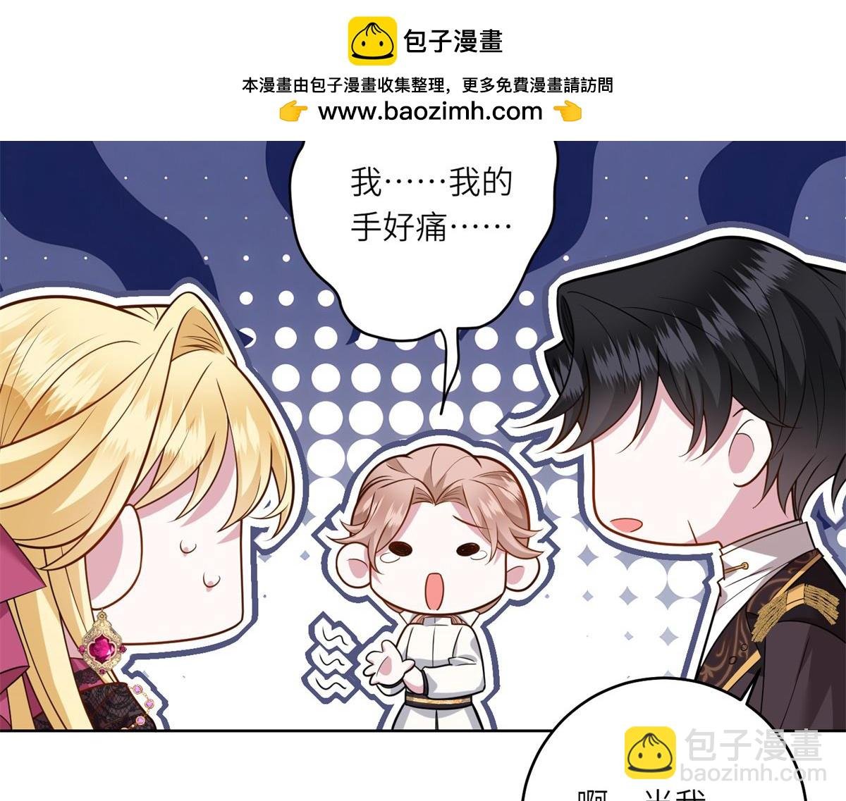 第28话 误会