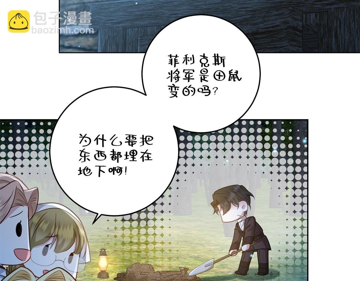 第28话 误会