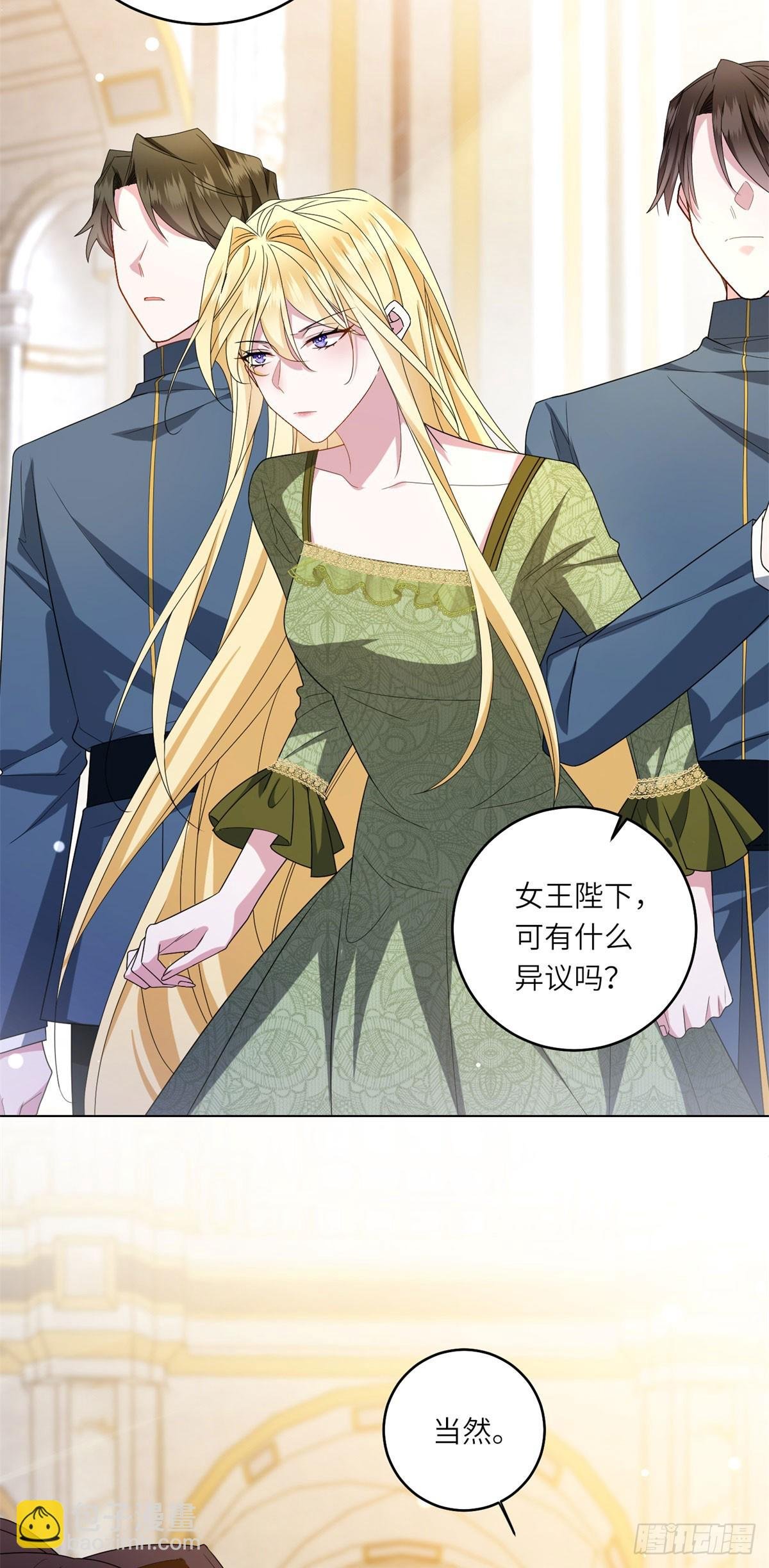 第2话 谁是凶手？